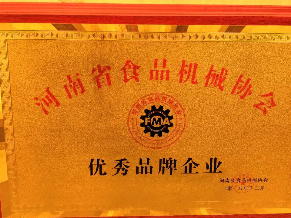 許昌智工榮獲視頻機(jī)械協(xié)會(huì)優(yōu)秀品牌企業(yè)