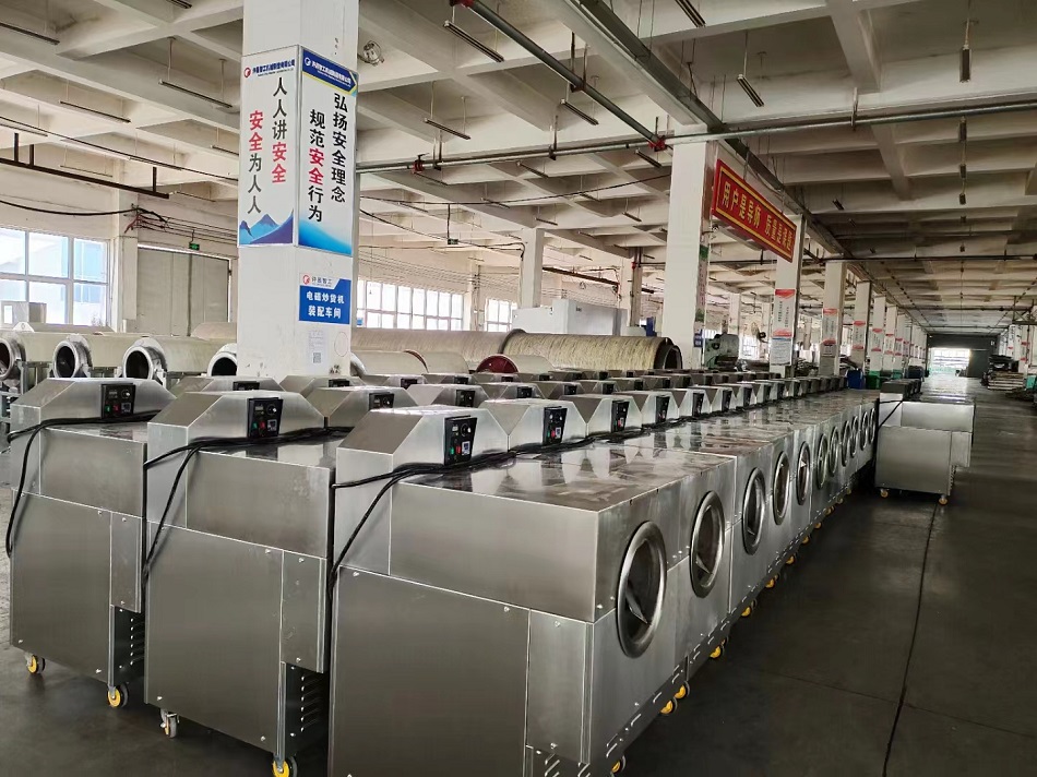 電磁炒貨機(jī)