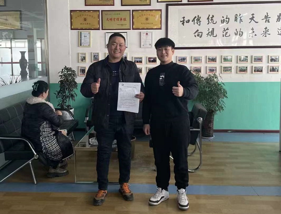 中型電磁炒貨機(jī)