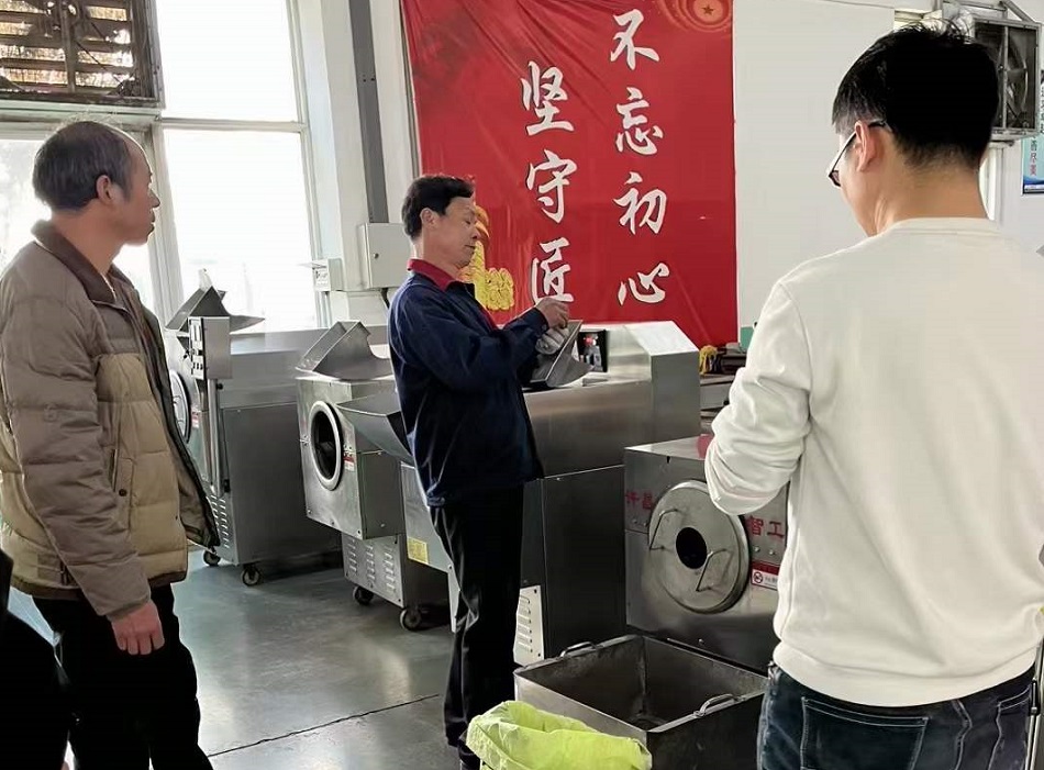電磁炒貨機
