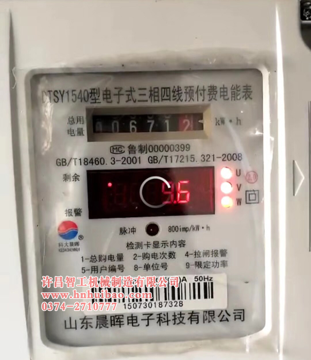 炒瓜子機(jī).jpg 炒瓜子機(jī).jpg