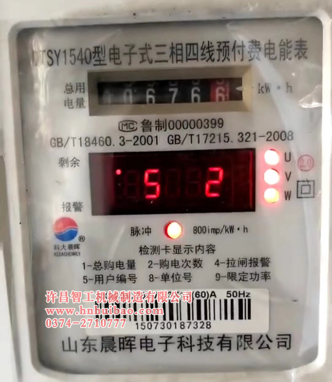 炒瓜子設(shè)備.jpg 炒瓜子設(shè)備.jpg