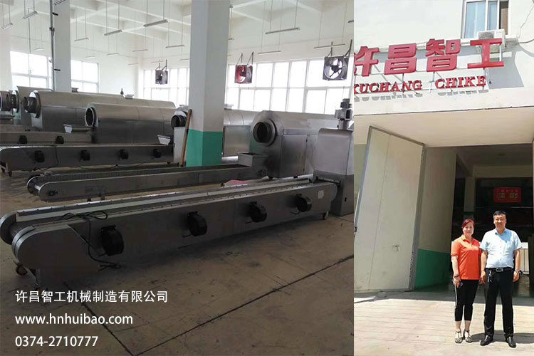 遠(yuǎn)超炒貨訂購(gòu)流水線炒貨機(jī) 遠(yuǎn)超炒貨訂購(gòu)流水線炒貨機(jī)